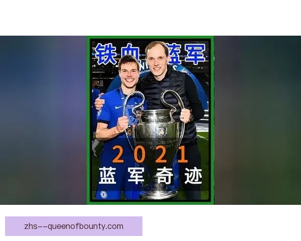 切尔西官宣青训小将签下八年长约彰显蓝军重建信任年轻力量决心 切尔西官宣青训小将签下八年长约彰显蓝军重建信任年轻力量决心